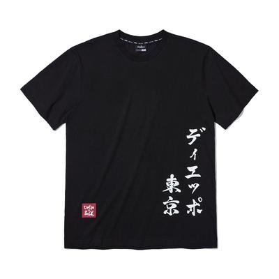 DEEPO Tokyo X Dk Logo Basic T-Shirt (Black)