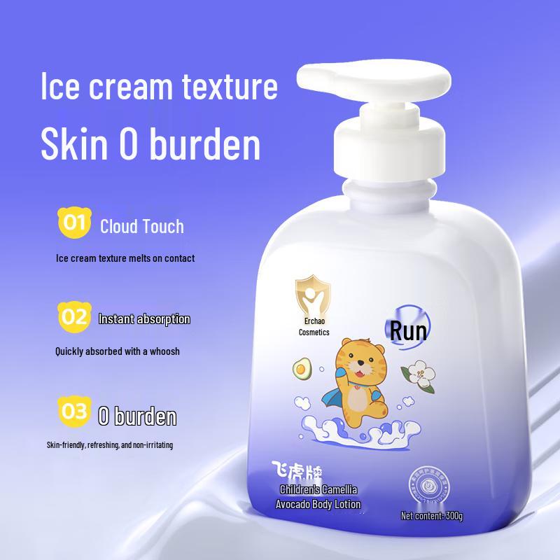 Feihu Kids Camellia Avocado Body Lotion (3x300g)