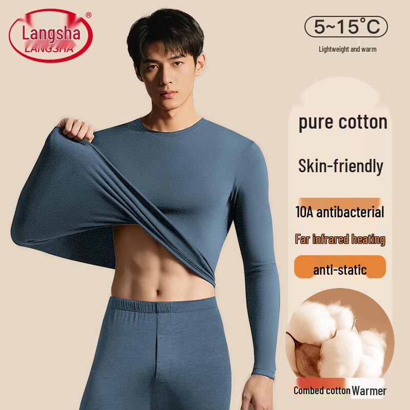 Langsha Men's Round Neck Cotton Thermal Set