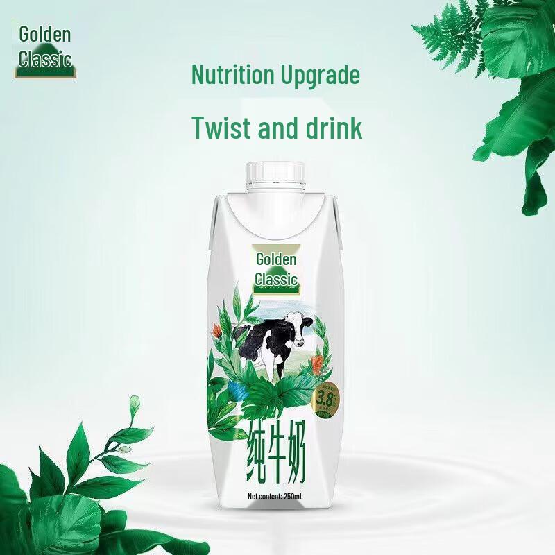 Yili Satine Pure Milk DreamCap, Original, 10 X 250ml