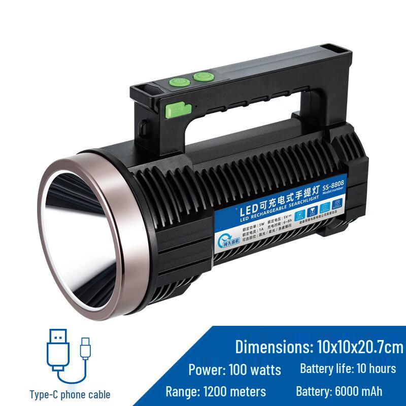 Lurong High-Power Rechargeable LED Outdoor Lighting