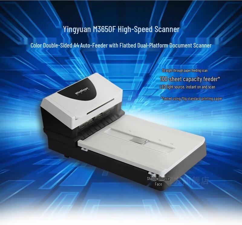 Yingyuan A4 Duplex Flatbed Document Scanner CN plug (adapter included)