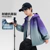 Left West Children's Clothing Children's Charge Spring and Autumn Edition Boys' Coat Gradient Waterproof Spring Clothing 2026 New Clothes