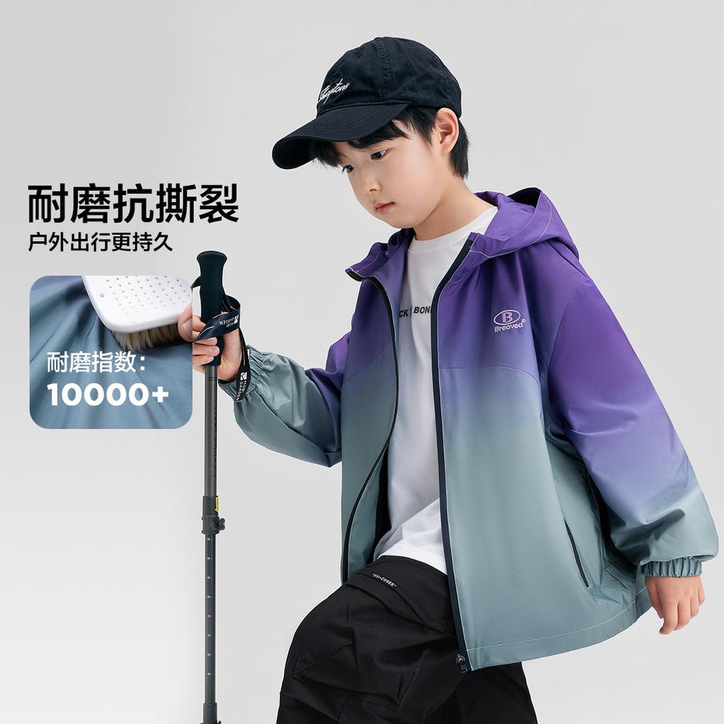 Left West Children's Clothing Children's Charge Spring and Autumn Edition Boys' Coat Gradient Waterproof Spring Clothing 2026 New Clothes