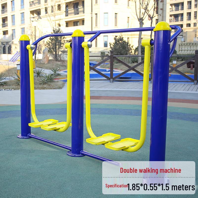 Outdoor Double Walker