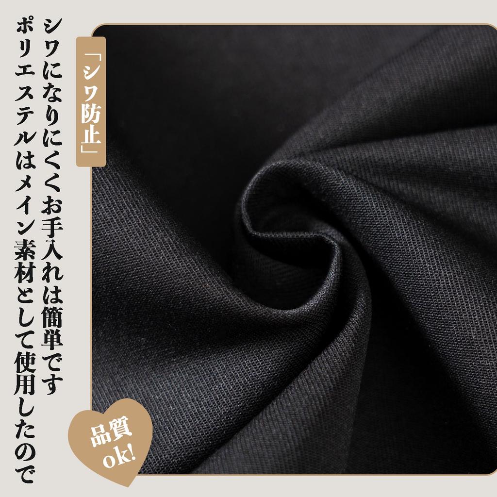 Jocube Men's H-Shaped Neck Apron, Simple, Solid Color, Stylish Cafe Apron with Large Pockets, Stain Resistant, Wrinkle Resistant, Unisex, No Ironing,