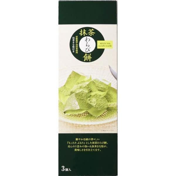 Nakajima Daishodo Matcha grüner Pulvertee Erdbeerbutter Mochi (Nr. 3) 3 Stück. Wagashi