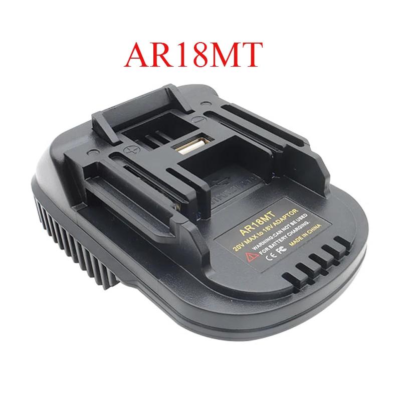 For Aeg For RidGid Lithium Battery Converter Tool Universal Adapter 18V 20V For Makita For Bosch For Milwaukee For M18 Converter