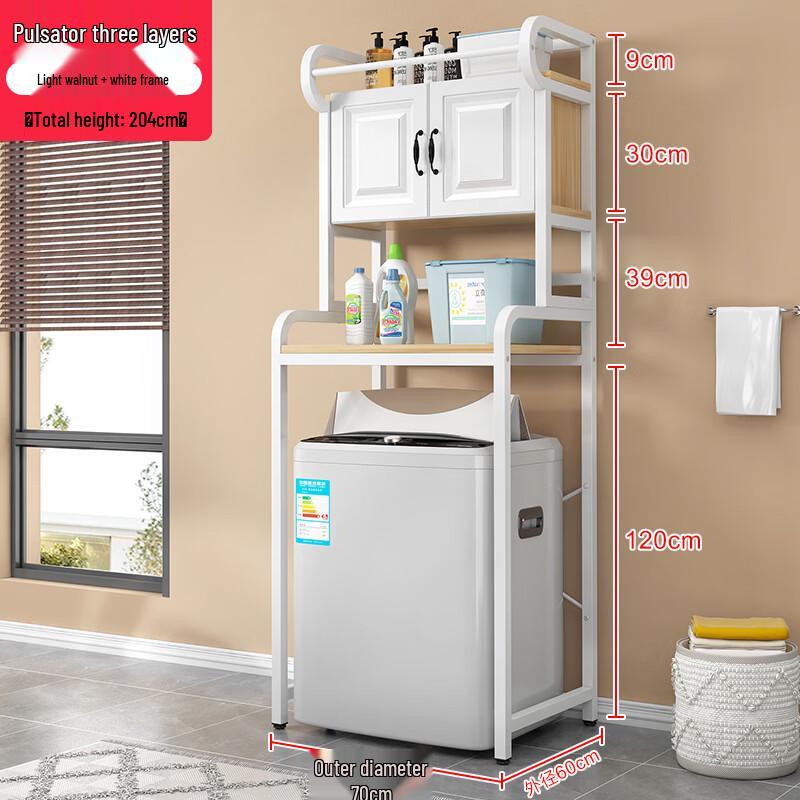 Xihe Washing Machine Storage Rack with Cabinet