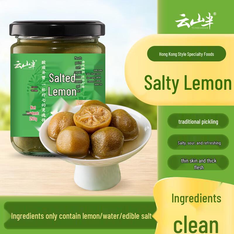 Yun Shan Ban Chaoshan Culinary Essentials