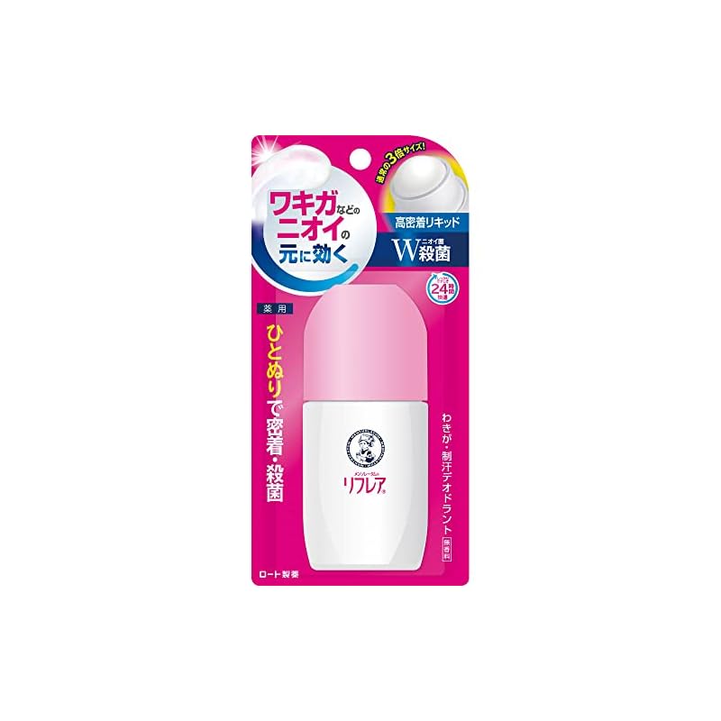 Mentholatum Body Refrea Deodorant Liquid 50mL (Antiperspirant, direct application, roll-on type, effective against the source of body odor such as
