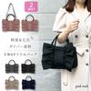 [Emplet Veil] 3D, generously ruffled tote bagshoulder bag, 2-way, 28cm wide x 19cm high x 10cm deep, gray. Buttons prevent contents from being seen,