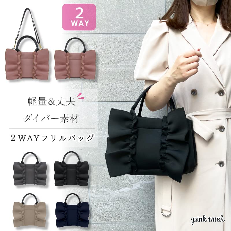 [Emplet Veil] 3D, generously ruffled tote bagshoulder bag, 2-way, 28cm wide x 19cm high x 10cm deep, gray. Buttons prevent contents from being seen,