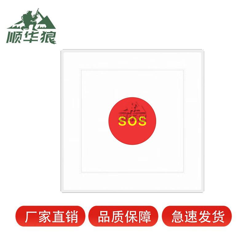 Shunhualang Wireless 433MHz Emergency Button