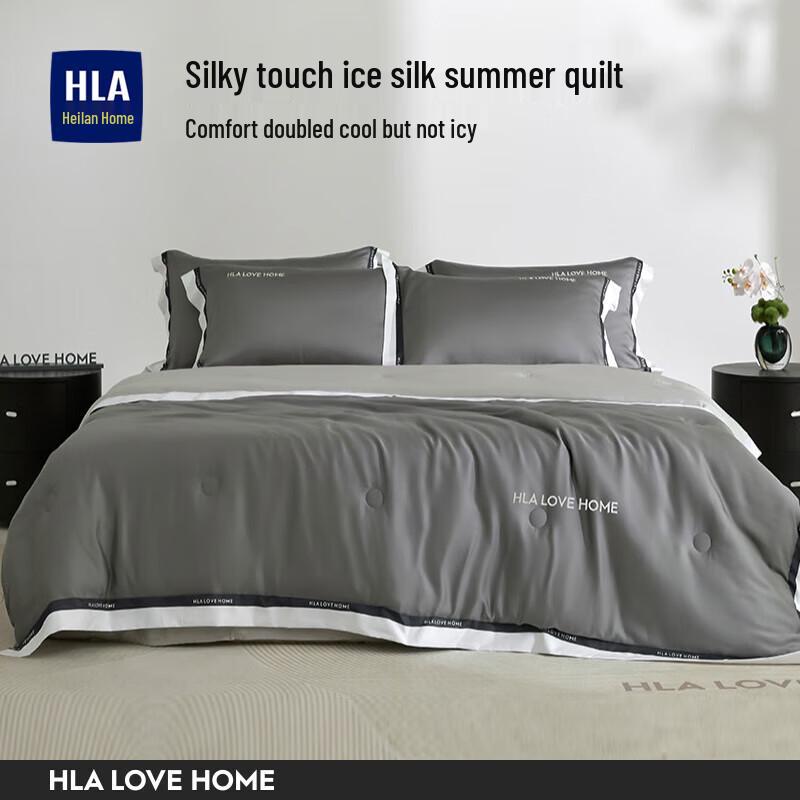 

HLA Home Cooling Ice Fiber Summer Quilt
