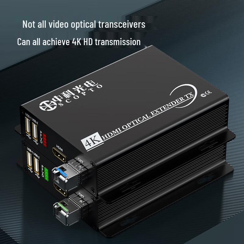 Zhongke Optoelectronics 4K HDMI Fiber Optic Extender & Converter
