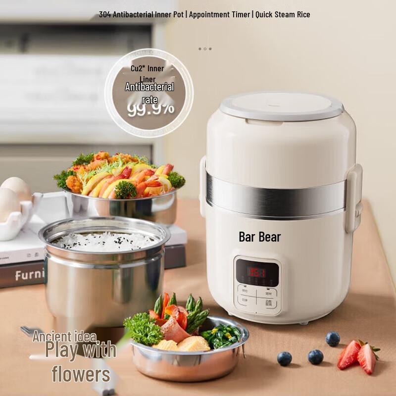 Bear Multi-functional Electric Lunch Box & Mini Cooker CN plug (adapter included)