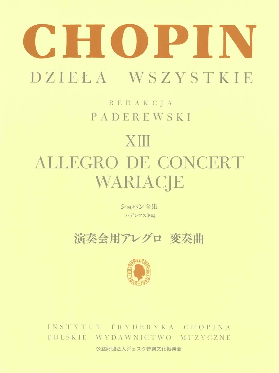 Koncert Allegro Wariacje Paderewski aranżacja XIII licencjonowany Chopin / (wersja japońska)