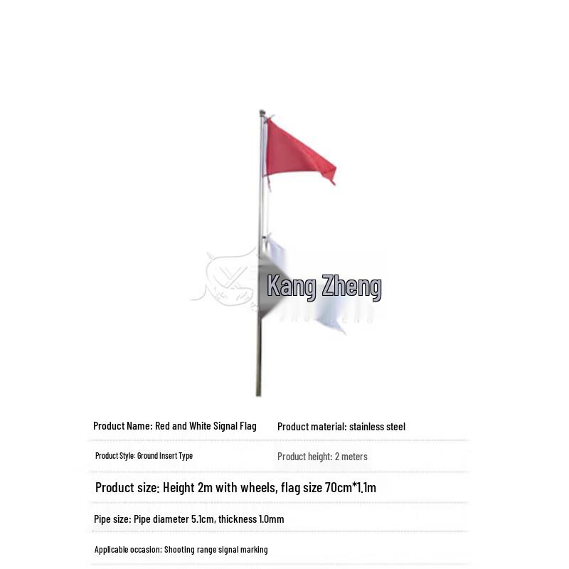 Shu Zheng Red & White Referee Hoisting Signal Flag