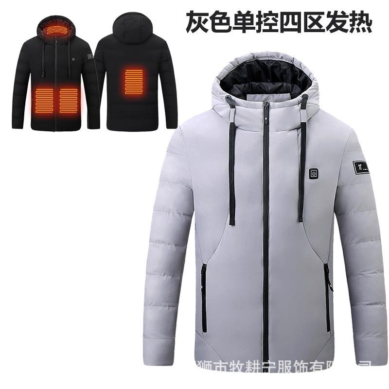 Intelligent heating cotton clothes USB constant temperature electric heating couple zone 4 zone 9 zone 15 zone