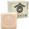 Botchan Soap Pure Rice Sake Lees Soap 100g Deeply Moisturizing For Sensitive and Dry Skin Made with Domestic Ingredients and Miyagi Prefecture Sake