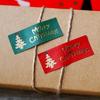 50pcs Christmas Tree Sealing Stickers Vintage Kraft Paper Baking Packaging Hot Stamping Sticker Gift Stickers Decorative Sticker
