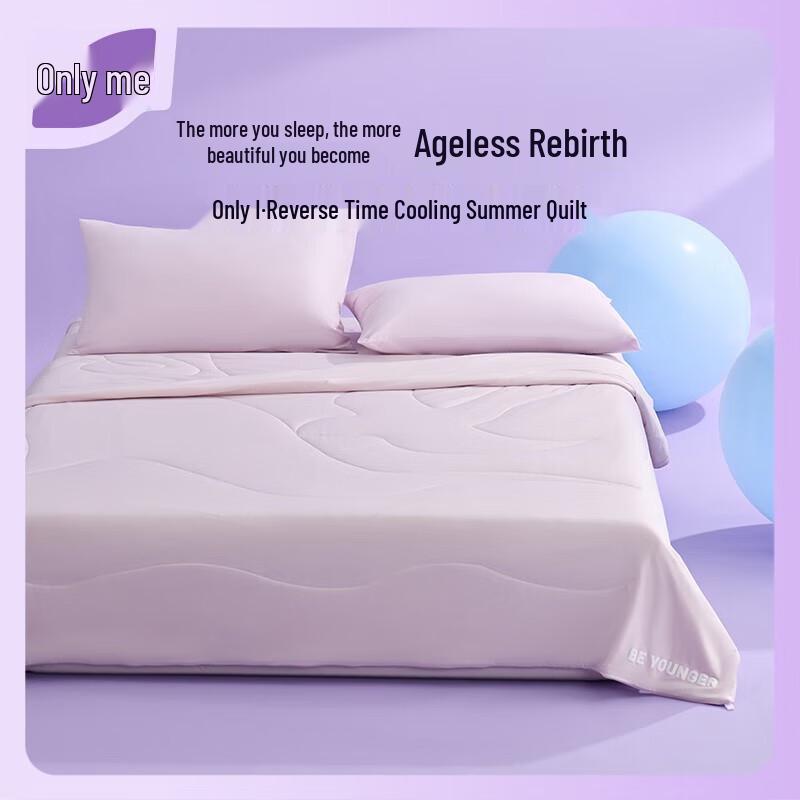 

Wei Wo Cooling Summer Quilt