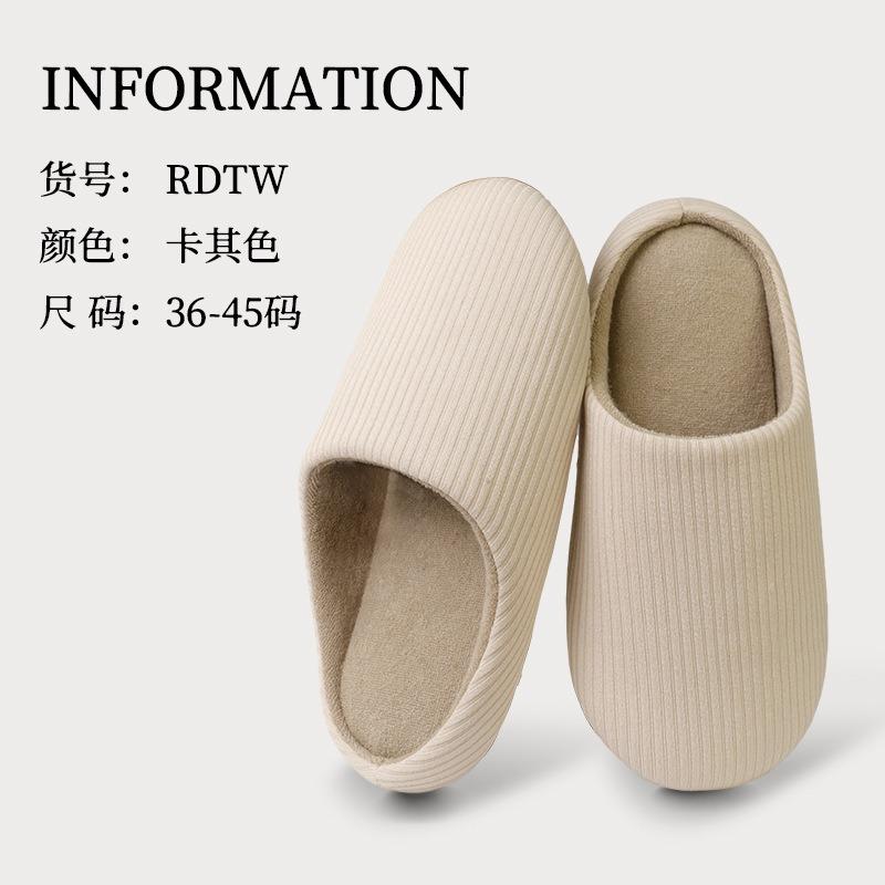 Japanese-style four-season home indoor men and women silent soft bottom large size non-slip floor confinement couple silent cotton slippers