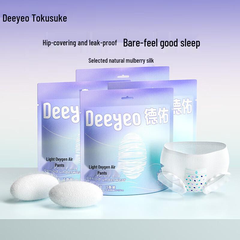 DeYou Light Oxygen Air Period Underwear