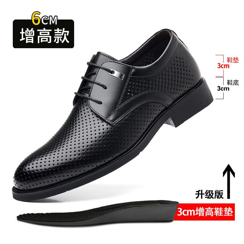 Hollow Leather Shoes Men's 2025 Summer Breathable Men's Large Size Casual Heightening Leather Sandals 2025