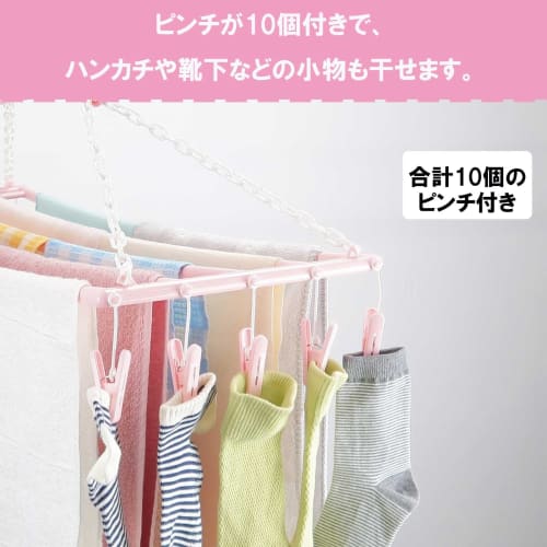 Sawafuji Laundry Drying Rack, Bath Towel Hanger with 5 Clothes Holders and 10 Towel Clips, Light Pink, 790mm Wide, Made in Japan, Easy Drying, Foldabl