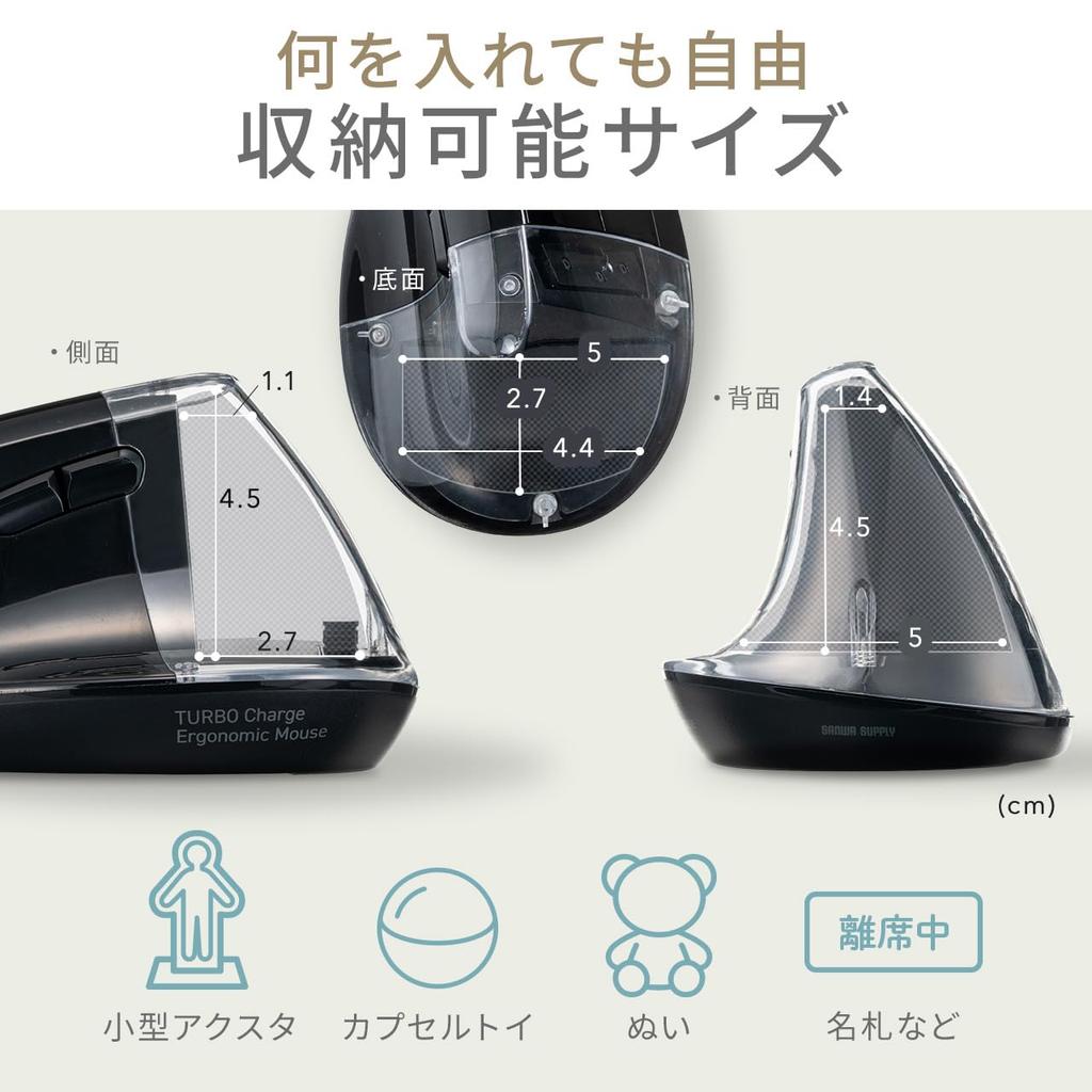 Sanwa Direct Ergonomic 5 Vertical Black Mouse, Bluetooth, Ultra-Fast Charging, Silent, Buttons, Design, (400-MAWB217BK)