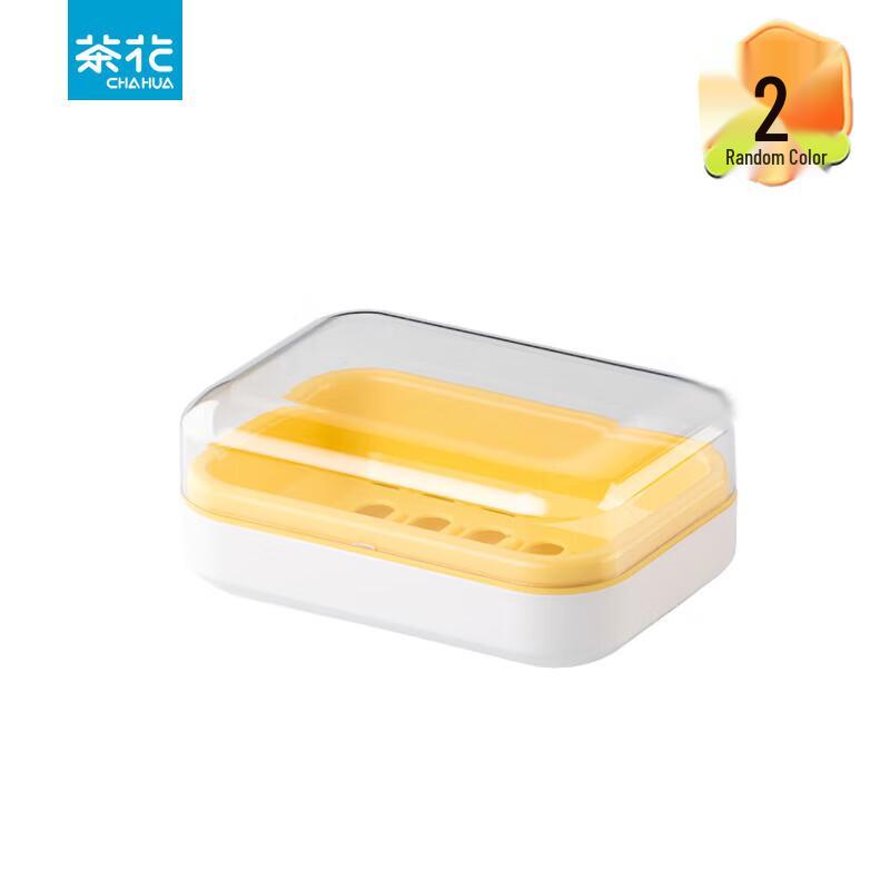 Camellia Double-Layer Draining Soap Dish (2-Pack)