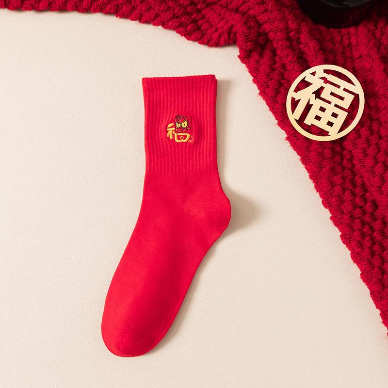 2026 Jahr des Pferdes Glückssocken Tierkreiszeichen Chinesischer Stil Viel Glück Rote Baumwolle Mittelhohe Socken Neujahrsgeschenke für Paare
