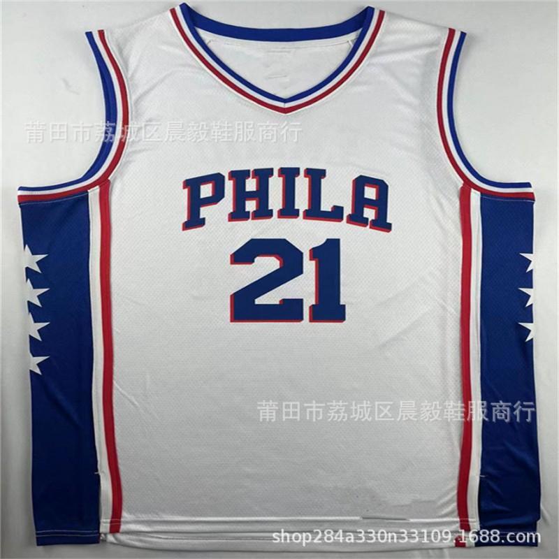 Philadelphia 76ers NBA Basketball Jersey Vest Mens Cotton Blend White Embiid 21 Harden 1 Maxey 0 Heat Pressed Edition
