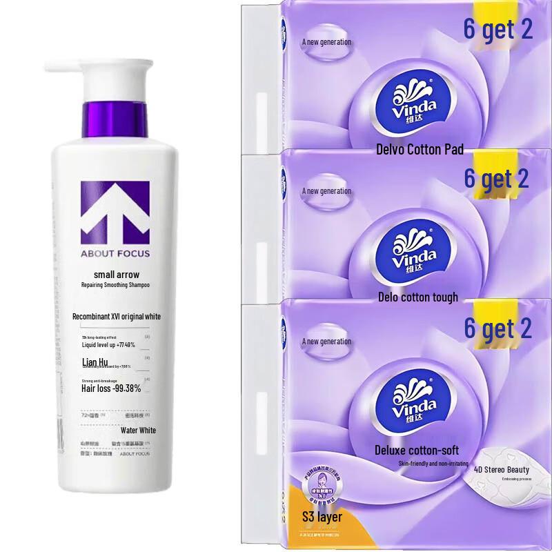 Arrow Repair and Smoothing Shampoo Set with Vinda Tissue