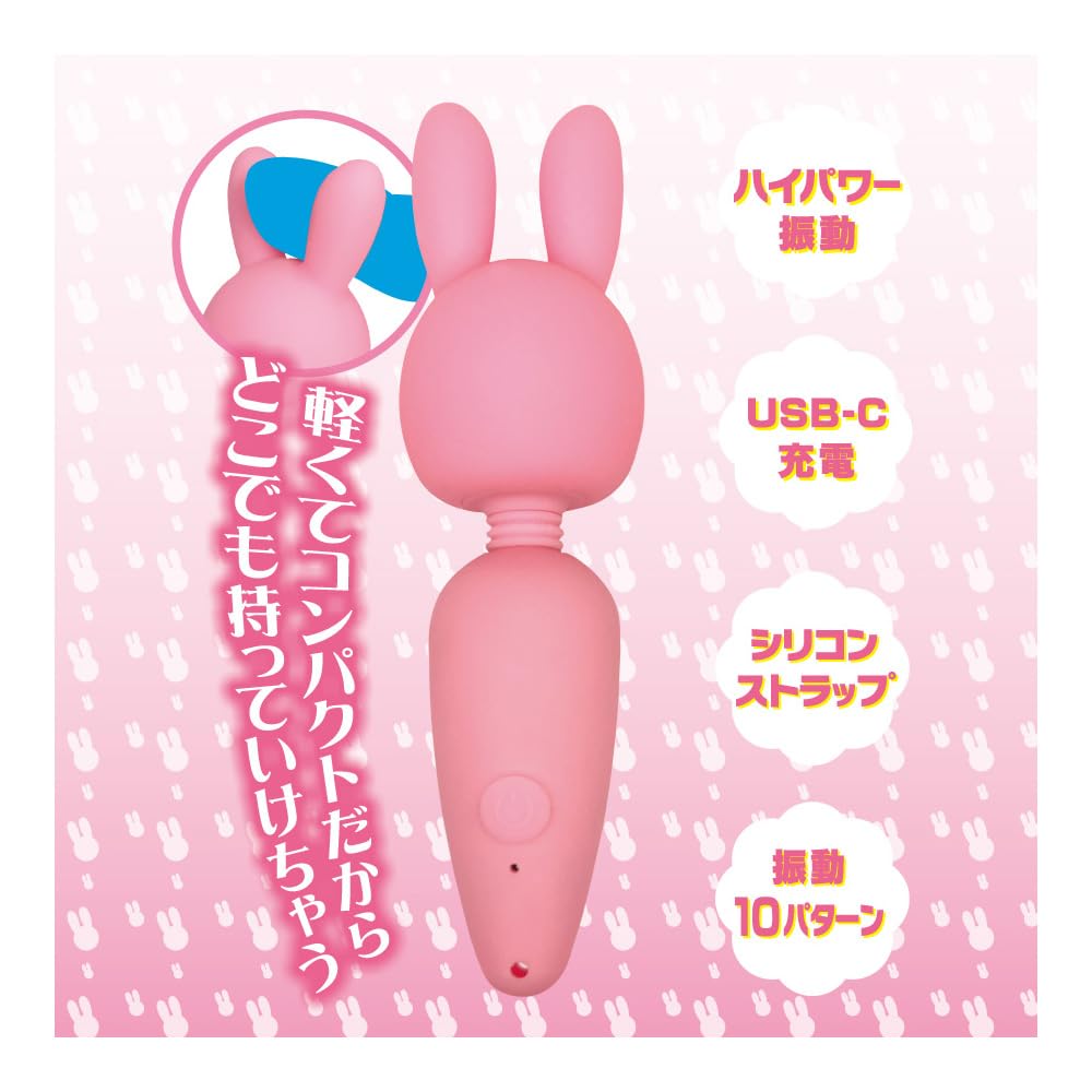 Very Mini Denma Rabbit Pink T-BEST Cool!