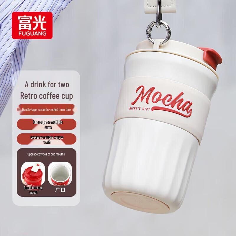 Fuguang Ceramic-Lined Insulated Coffee Mug