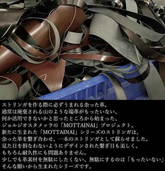Recommended Waist Size Up To Belt Width MOTTAINAI Giovanni Full Grain Leather Black Stringer Belt for No Total Length 120cm [Giorgio Stamella] 107cm,