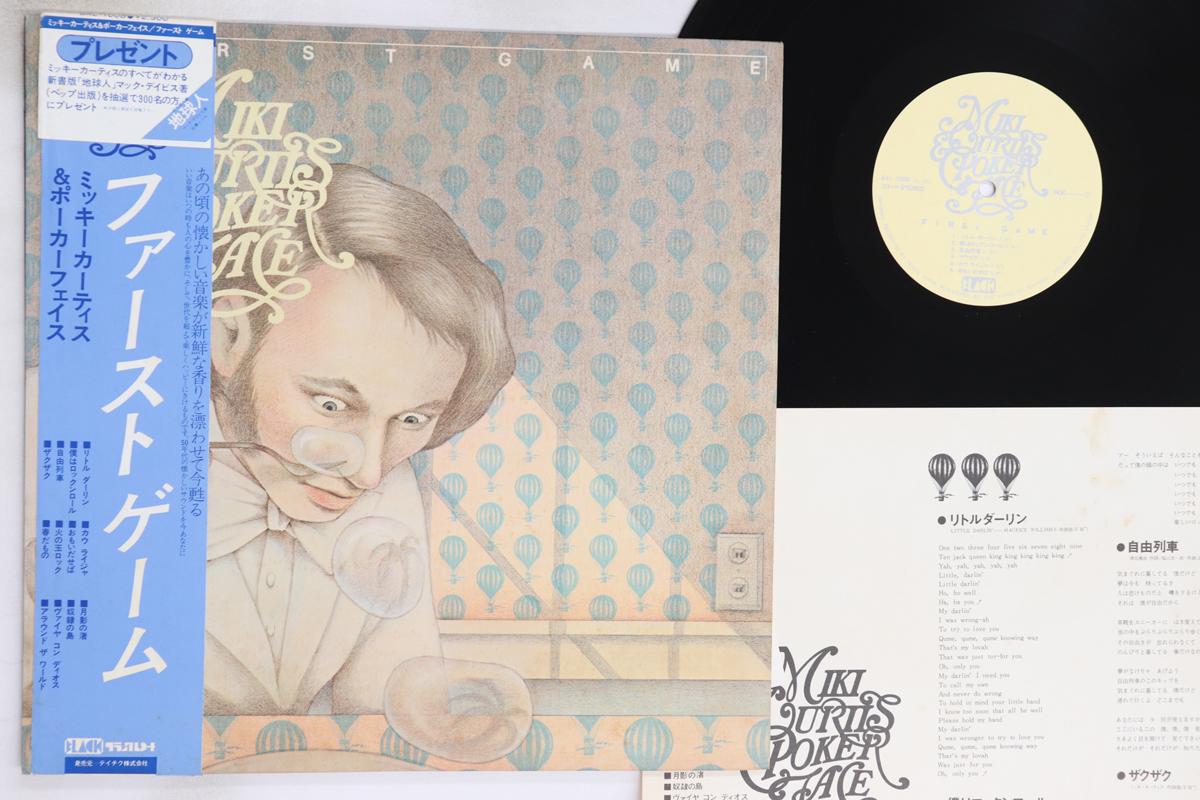 

LP Record MIKI CURTIS & POKER FACE - First Game BAL1008 BLACK 1976 Japan Obi Japanese Pop/Rock Used