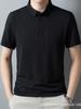 2025 Men's Short Sleeve Polo - Versatile, Casual, Non-Iron, Jacquard, Breathable, Turn-Down Collar T-Shirt.