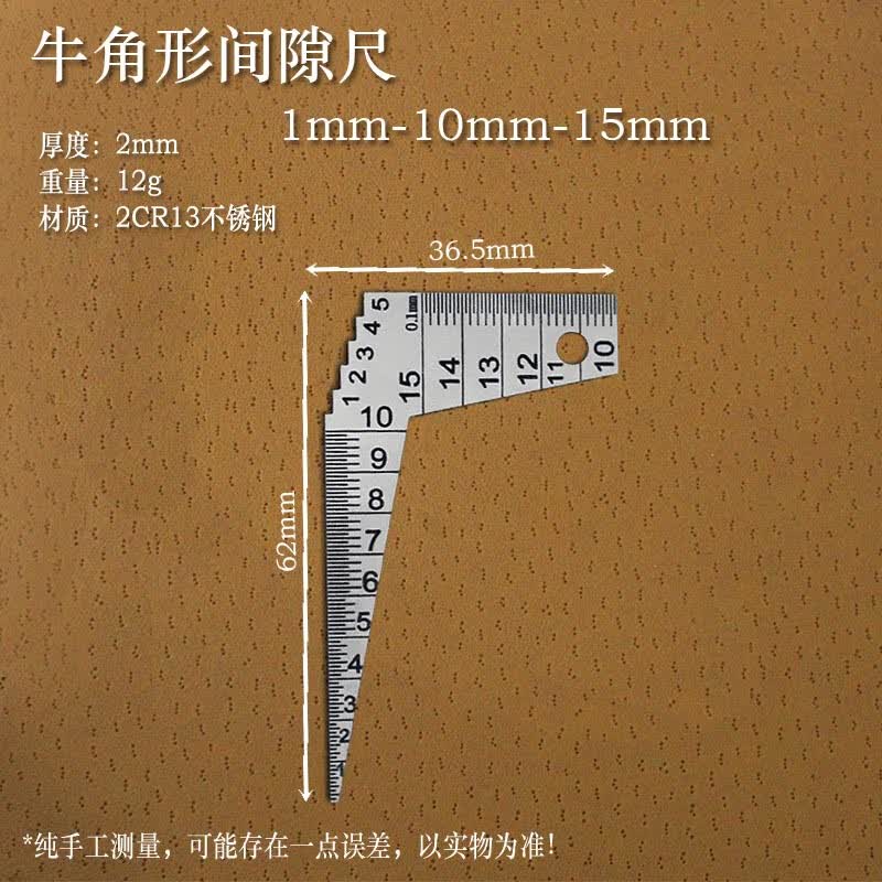 Baida Te Ox-Horn Gap Feeler Gauge Set