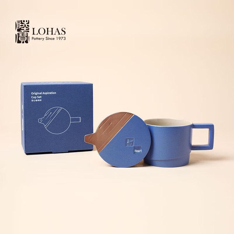 

Lu Bao Earthenware Lidded Tea Mug