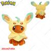 Pokemon Eevee Cos Sylveon Espeon Umbreon Vaporeon Plush Toys Kawaii Leafeon Jolteon Glaon Flareon Peluche Dolls Gift For Kids