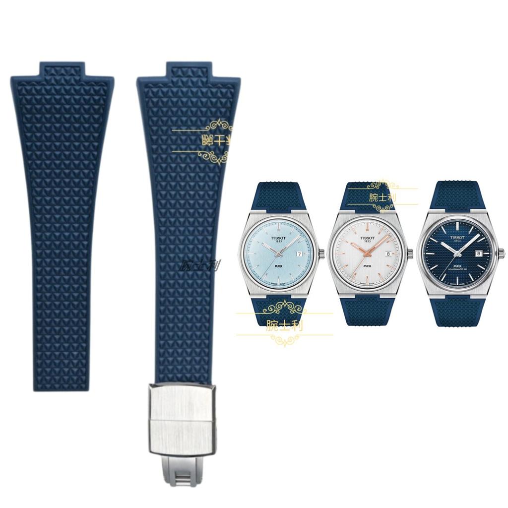 CTS Fluororubber dirželis Tissot PRX serijos Super Player laikrodžiams 35mm 40mm Greito atsegimo spyruoklinė sagtelė FKM laikrodžio dirželis 11mm 12mm