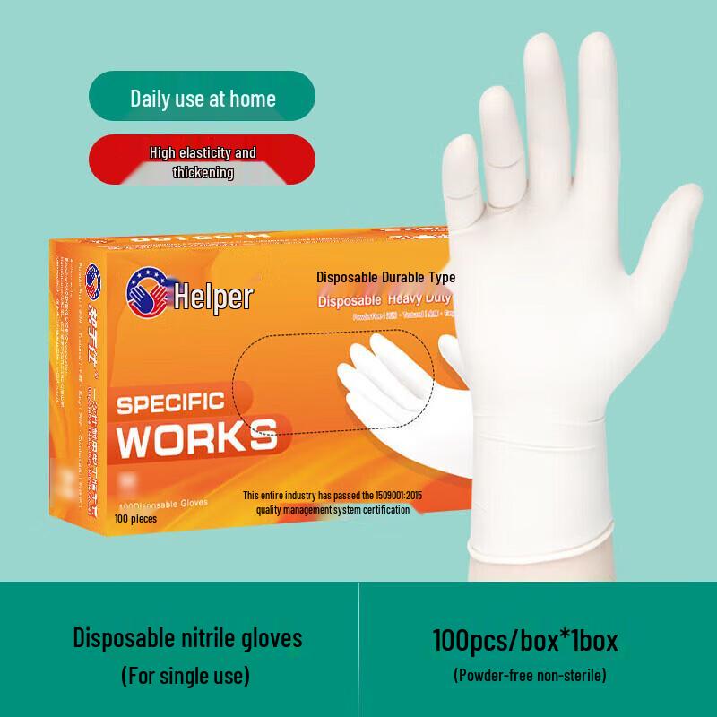 Bangshoushi 55100 Disposable Nitrile Gloves