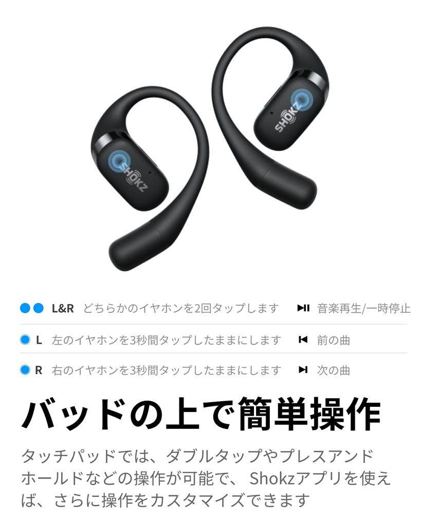 Shokz OpenFit New release in 2023 Completely wireless earphones Ultimate fit Open ear Bluetooth with microphone Powerful bass IP54 waterproof