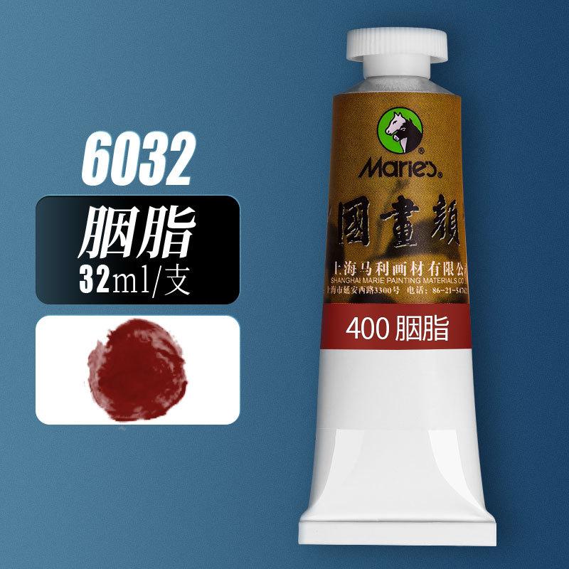 Chinese Painting Pigment Single 32ml Large Capacity Vine Yellow Titanium White Flower Blue Mountain Water Painting Monochrome