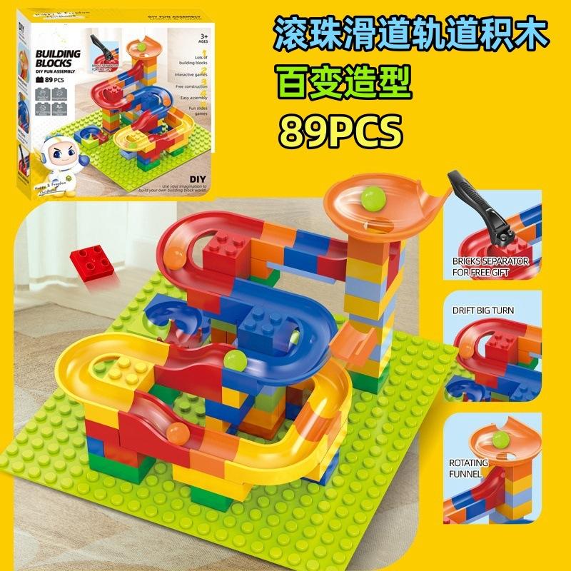 

Fun Children S Sphere Slide Track Construction Blocks Assembled With Sphere-Sized Granular Toys To Build Holiday Gifts