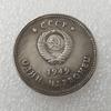 The Soviet Union Vladimir Ilyich Ulyanov Lenin CCCP USSR Russian Commemorative Coin